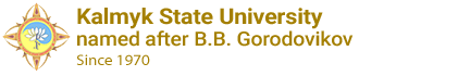 Kalmyk State University named after B.B. Gorodovikov